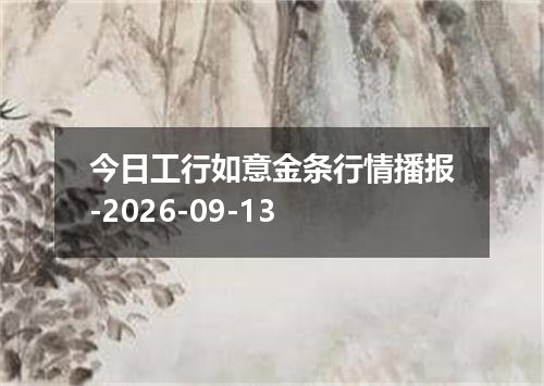 2026年09月09日圣多美和普林西比多布拉兑换人民币最新汇率行情
