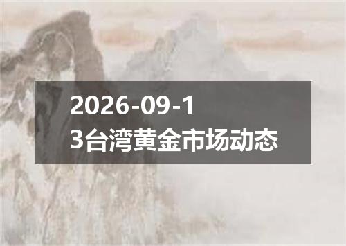 2026年09月09日阿鲁巴弗罗林兑换人民币最新汇率行情