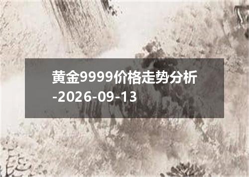 2026年09月09日汤加潘加兑换人民币最新汇率行情