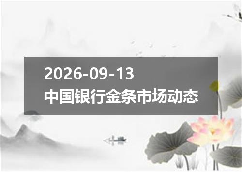 2026年09月10日马达加斯加阿里亚里兑换人民币最新汇率行情