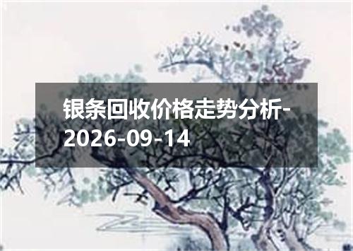 2026年09月10日开曼群岛元兑换人民币最新汇率行情