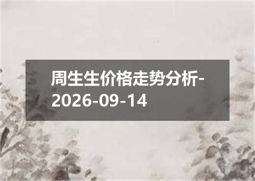 2026年09月10日吉布提法郎兑换人民币最新汇率行情