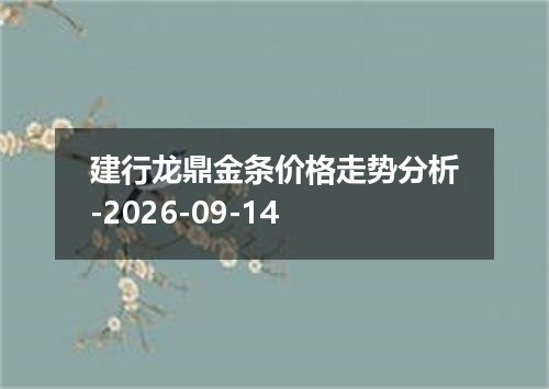 2026年09月10日塔吉克斯坦索莫尼兑换人民币最新汇率行情