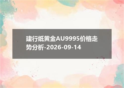 2026年09月10日萨摩亚塔拉兑换人民币最新汇率行情