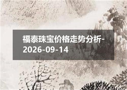 2026年09月10日南苏丹镑兑换人民币最新汇率行情