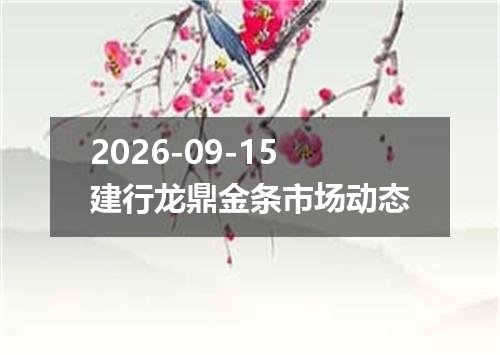 2026年09月11日塔吉克斯坦索莫尼兑换人民币最新汇率行情