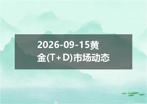 2026年09月11日科摩罗法郎兑换人民币最新汇率行情