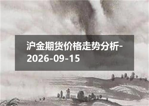 2026年09月11日根西岛镑兑换人民币最新汇率行情