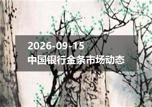 2026年09月11日泽西岛镑兑换人民币最新汇率行情