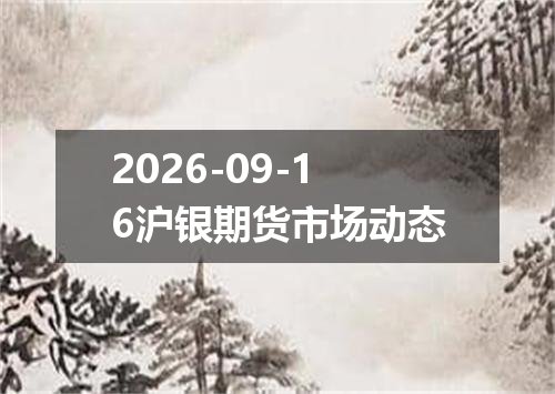 2026年09月12日伊拉克第纳尔兑换人民币最新汇率行情