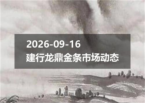 2026年09月12日丹麦克朗兑换人民币最新汇率行情