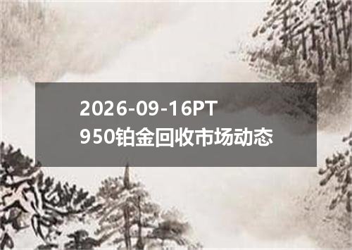 2026年09月13日以色列新谢克尔兑换人民币最新汇率行情