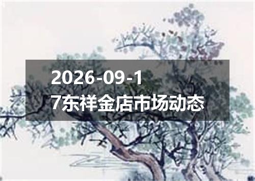 2026年09月13日危地马拉格查尔兑换人民币最新汇率行情