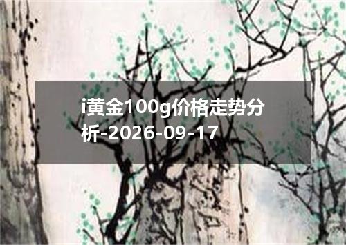 2026年09月14日秘鲁索尔兑换人民币最新汇率行情