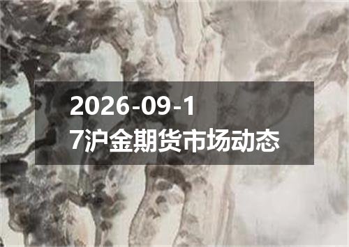 2026年09月14日也门里亚尔兑换人民币最新汇率行情