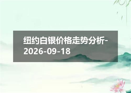 2026年09月14日根西岛镑兑换人民币最新汇率行情