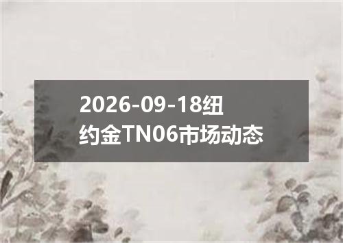2026年09月14日缅甸元兑换人民币最新汇率行情
