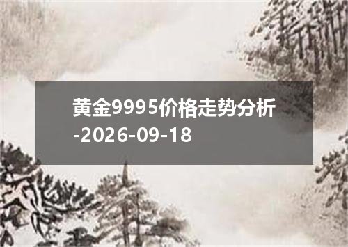 2026年09月14日波黑可兑换马克兑换人民币最新汇率行情