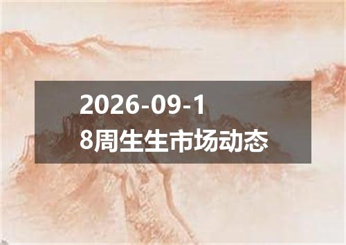 2026年09月15日圣多美和普林西比多布拉兑换人民币最新汇率行情
