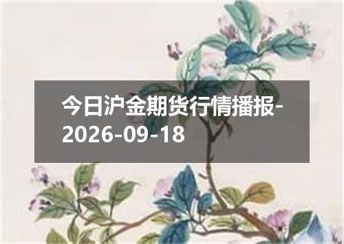 2026年09月15日苏里南元兑换人民币最新汇率行情