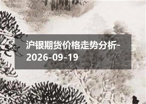2026年09月15日菲律宾比索兑换人民币最新汇率行情