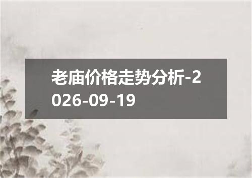 2026年09月16日利比亚第纳尔兑换人民币最新汇率行情