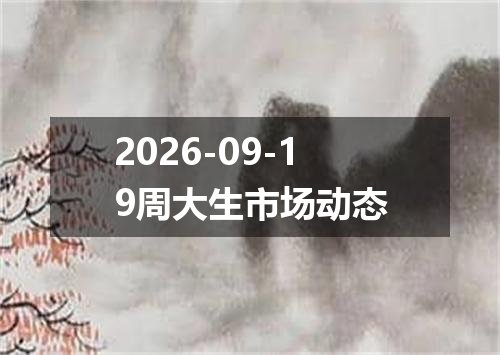 2026年09月16日安哥拉宽扎兑换人民币最新汇率行情