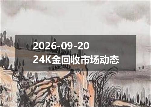 2026年09月16日埃塞俄比亚比尔兑换人民币最新汇率行情