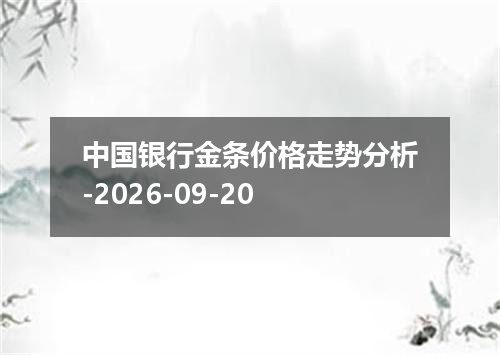 2026年09月16日马恩岛镑兑换人民币最新汇率行情