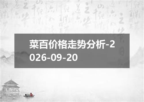 2026年09月17日埃及镑兑换人民币最新汇率行情