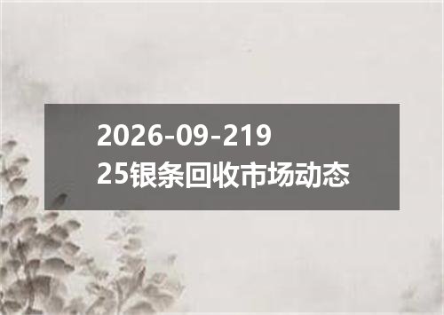 2026年09月17日加拿大元兑换人民币最新汇率行情