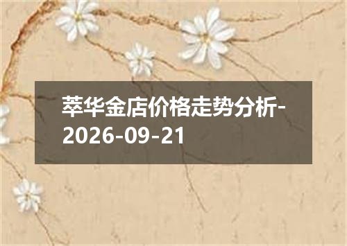 2026年09月18日马达加斯加阿里亚里兑换人民币最新汇率行情
