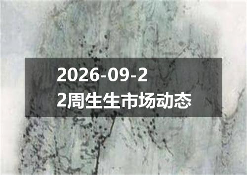 2026年09月18日亚美尼亚德拉姆兑换人民币最新汇率行情