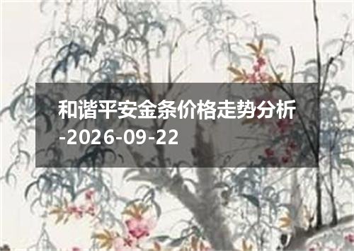 2026年09月19日马达加斯加阿里亚里兑换人民币最新汇率行情