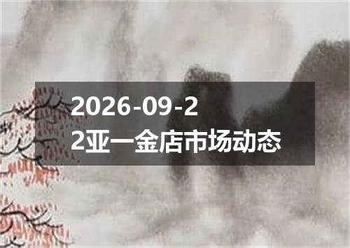 2026年09月19日马恩岛镑兑换人民币最新汇率行情