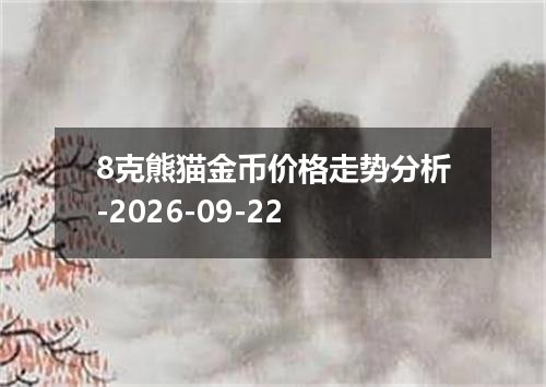 2026年09月19日新西兰元兑换人民币最新汇率行情