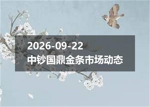 2026年09月19日荷属安的列斯盾兑换人民币最新汇率行情