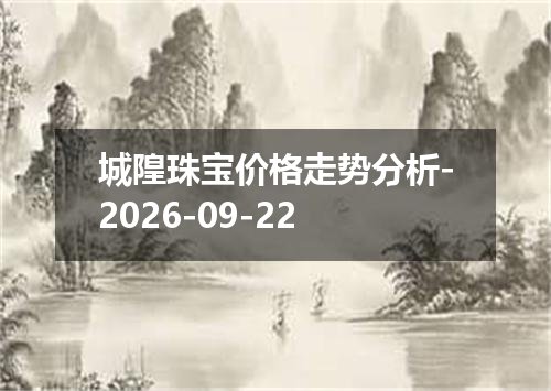 2026年09月19日墨西哥比索兑换人民币最新汇率行情