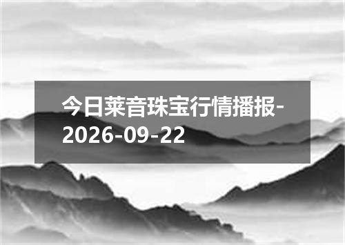 2026年09月19日古巴比索兑换人民币最新汇率行情