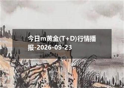 2026年09月20日叙利亚镑兑换人民币最新汇率行情