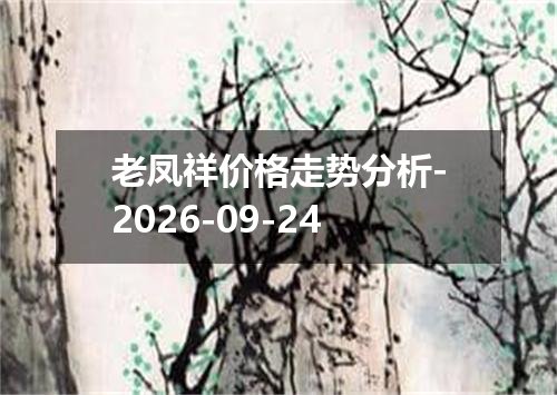 2026年09月21日多米尼加比索兑换人民币最新汇率行情