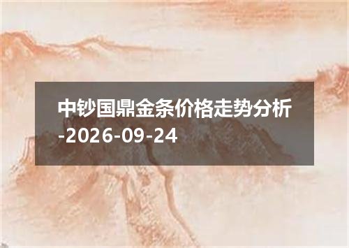 2026年09月21日丹麦克朗兑换人民币最新汇率行情