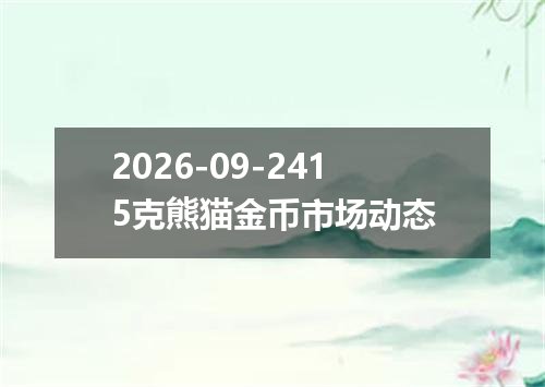 2026年09月21日瓦努阿图瓦图兑换人民币最新汇率行情