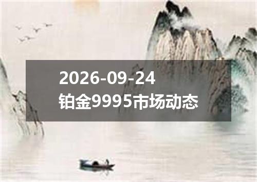 2026年09月21日阿鲁巴弗罗林兑换人民币最新汇率行情