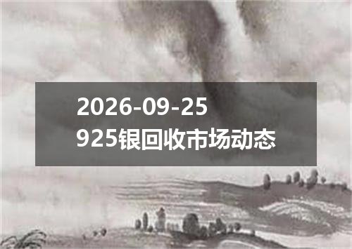 2026年09月22日法罗群岛克朗兑换人民币最新汇率行情