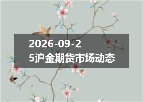 2026年09月22日韩元兑换人民币最新汇率行情