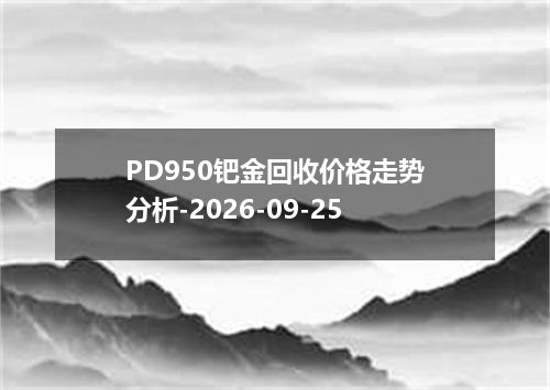2026年09月22日安哥拉宽扎兑换人民币最新汇率行情