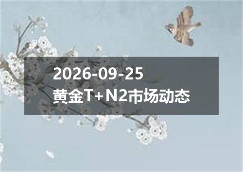 2026年09月22日荷属安的列斯盾兑换人民币最新汇率行情