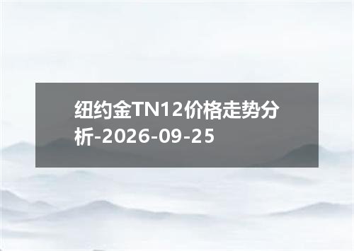2026年09月23日南非兰特兑换人民币最新汇率行情
