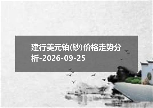 2026年09月23日直布罗陀镑兑换人民币最新汇率行情